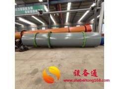 销售河沙烘干机 有机肥烘干机 15263772000