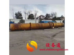 锯末烘干机 兰炭滚筒
