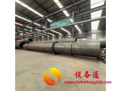 销售污泥滚筒烘干机 