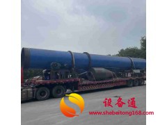 出售矿渣滚筒烘干机 1