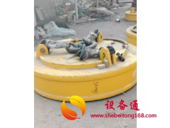 九九新1.9米强磁吸盘