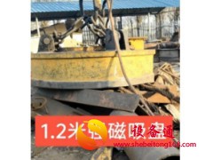 九九新1.2米强磁吸盘