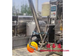 今日上岗颗粒包装机一套，同款多台需要的联系  15092767088