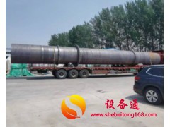 销售兰炭烘干机 锯末