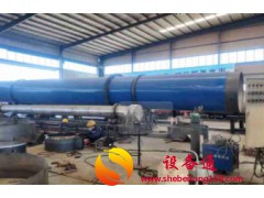 销售煤泥烘干机 矿粉