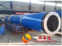 销售有机烘干机 有机