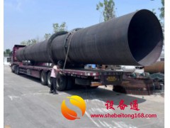 销售矿砂滚筒烘干机 