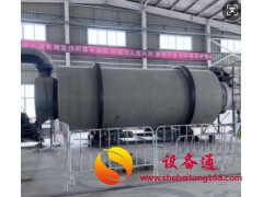 河沙污泥烘干机 15263