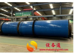 二手河沙滚筒烘干机