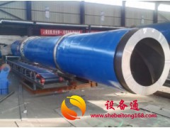 销售矿粉滚筒烘干机 有机肥烘干机 15263772000