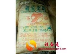 杭州全境及周边长期上