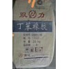韶关全境及周边长期上门回收库存废旧化工产品及助剂原料