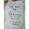 阳江全境及周边长期上门回收库存