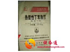 潮州全境及周边长期上