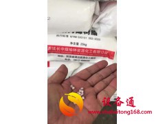 云浮全境及周边长期上