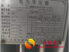 全国各地高价回收变压器  电机  13460241987