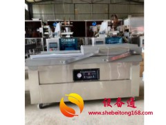 双室真空包装机设备出售   15163767963