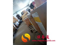 抚顺全境及周边长期上