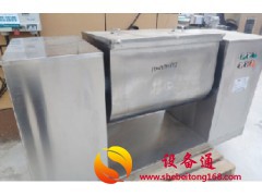 200升曹型混合，不锈