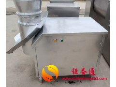 300型旋转制粒机出售 15069790853