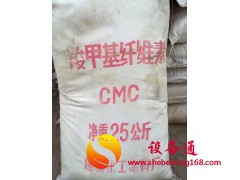 七台河全境及周边长期上门回收库存废旧化工产品及助剂原料