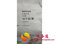 常州全境及周边长期上门回收库存化工助剂原料