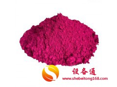 淮安全境及周边长期上门回收库存二手有机原料无机原料及金属颜料珠光系列颜料