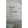 镇江全境及周边长期上门回收库存化工助剂原料