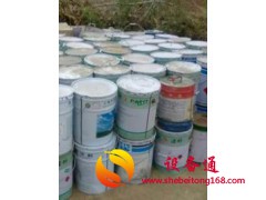 郑州全境及周边长期上门回收库存废旧油漆树脂及助剂溶剂固化剂