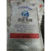 鹤壁全境及周边长期上门回收库存二手精细化工产品及助剂