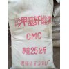 濮阳全境及周边长期上门回收库存化工助剂原料