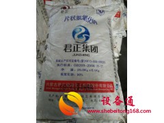 濮阳全境及周边长期上门回收库存二手精细化工产品及助剂