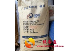 常年回收与经销各种化