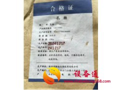常年回收与经销各种化