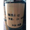 南平全境及周边长期上门回收库存废旧染料印花色浆及印染助剂
