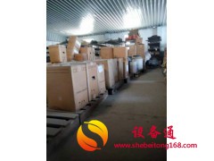 日照全境及周边长期上
